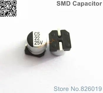 15 бр./лот 25 В 22 icf SMD алуминиеви електролитни кондензатори размер от 5 * 5,4 22 icf 25