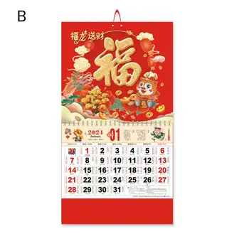 Коледен календар 2024 Китайската Нова година Стенни календари Традиционен декор за дома по Лунния календар с изображение на Годината на дракона