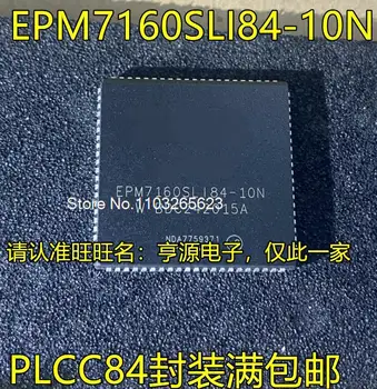 EPM7160SLI84-10N SLC84-10N EPM7160ELI84-20N PLCC84IC