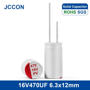 20pcs JCCON DIP Твърди електролитни кондензатори 16V470UF 6.3x12 дънната Платка на видеокартата САМ Оригинал