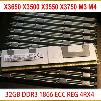 1 Бр. За IBM X3650 X3500 X3550 X3750 M3 M4 RAM 32G 32GB DDR3 1866 ECC REG 4RX4 Memory