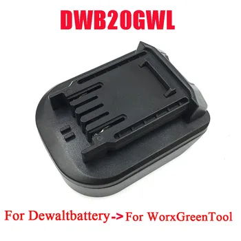 DWB18GWL Адаптер преобразувател DWB20GWL се Използва за Литиево-йонна батерия DeWalt 18V 20V 60V Вкл. за електроинструменти Worx Green Large Foot Lithium