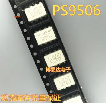 5 броя оригинални чипове PS9506 SOP8 IC 