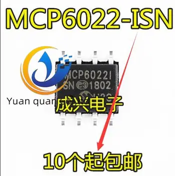 30шт оригинален нов MCP6022-I/SN MCP6022I с Рельсовым Вход/Изход Оперативен Усилвател на 10 М
