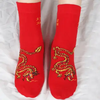 Коледни чорапи с принтом китайски дракон, за жени, мъже, нескользящие, меки, еластични, Унисекс, подарък за Нова година, празника на Пролетта, есен-зима