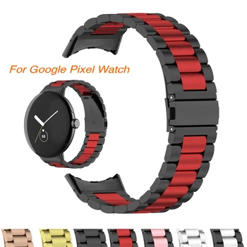 За Pixel Watch Въжета от неръждаема стомана Гривна за Google Pixel Watch Classic метална каишка Взаимозаменяеми стомана каишка за часовник аксесоар