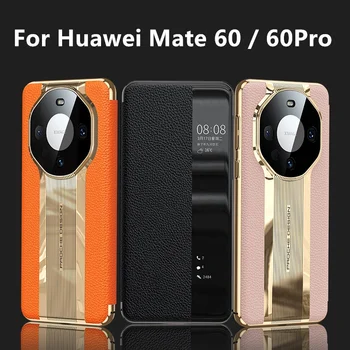 Smart-Калъф Huawei Капитан 60 Pro Plus Капитан 50 RS 40 30 P60 Pro с Панти капак От естествена Кожа, Без обаждания За режим на сън и Събуждане, С гледка от прозореца
