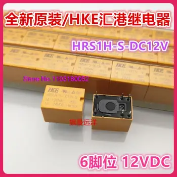  HRS1H-S-DC12V HKE 12V 12VDC 6