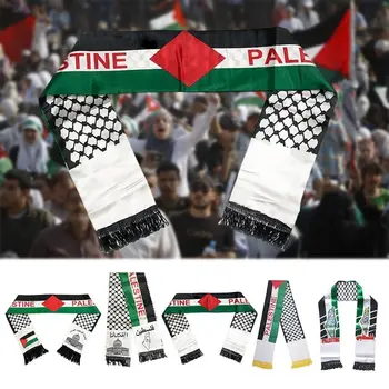 2023 Шал с Палестинския Флаг, Шалове на Национален Ден на Палестина, Футболен Отбор на 