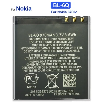 Акумулаторна литиева батерия за Nokia Литиево-йонни елементи, BL-6Q, БЛ 6Q, 3,7 В, 970 mah, 6700 Classic, 7900, 6700C, 8500, 6100S
