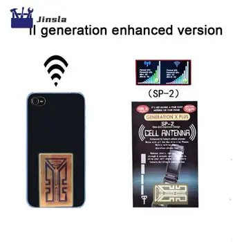 Модернизирани етикети за усилване на сигнала на мобилния телефон Усилвател за антена Gen X Усилвател антена 4G на Едро на Аксесоари за мобилни телефони