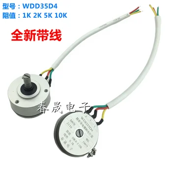 1бр, Провеждане на пластмасова потенциометър, WDD35D4 1KΩ 2KΩ 5KΩ 10KΩ, безкрайното въртене на 360 градуса за един кръг