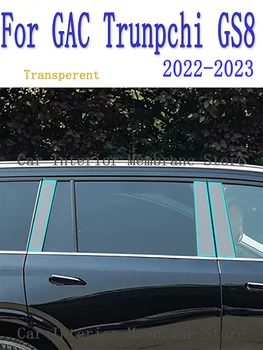 За GAC Trunpchi GS8 2022-2023 B/C -Багажник Външността на колата Автомобилна Стойка Anti-scratch TPU film protect Защитно фолио