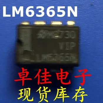 30 бр. оригинални нови в наличност LM6365NLM6365