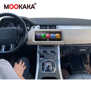За Land Rover Evoque 2014 2015 2016-2018 Автомобилна Видео Радио Android 11 Радио DVD Плейър, Аудио Мултимедия, GPS HD Сензорен Екран Радио