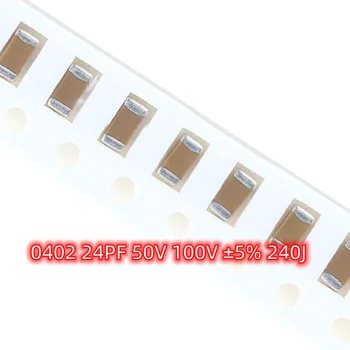 100шт SMD 0402 24PF 50V 100V ±5% 240J КПГ NPO материал 1005 чип керамични кондензатори