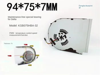 Чисто нов турбовентилятор KSB0705HBA02 с контролирана температура PWM, безшумен вентилатор за охлаждане на лаптоп Lenovo